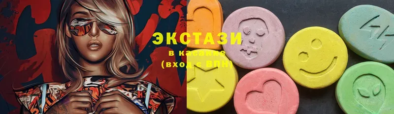 Экстази MDMA  где найти наркотики  Кодинск 