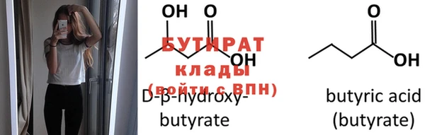 твердый Верея