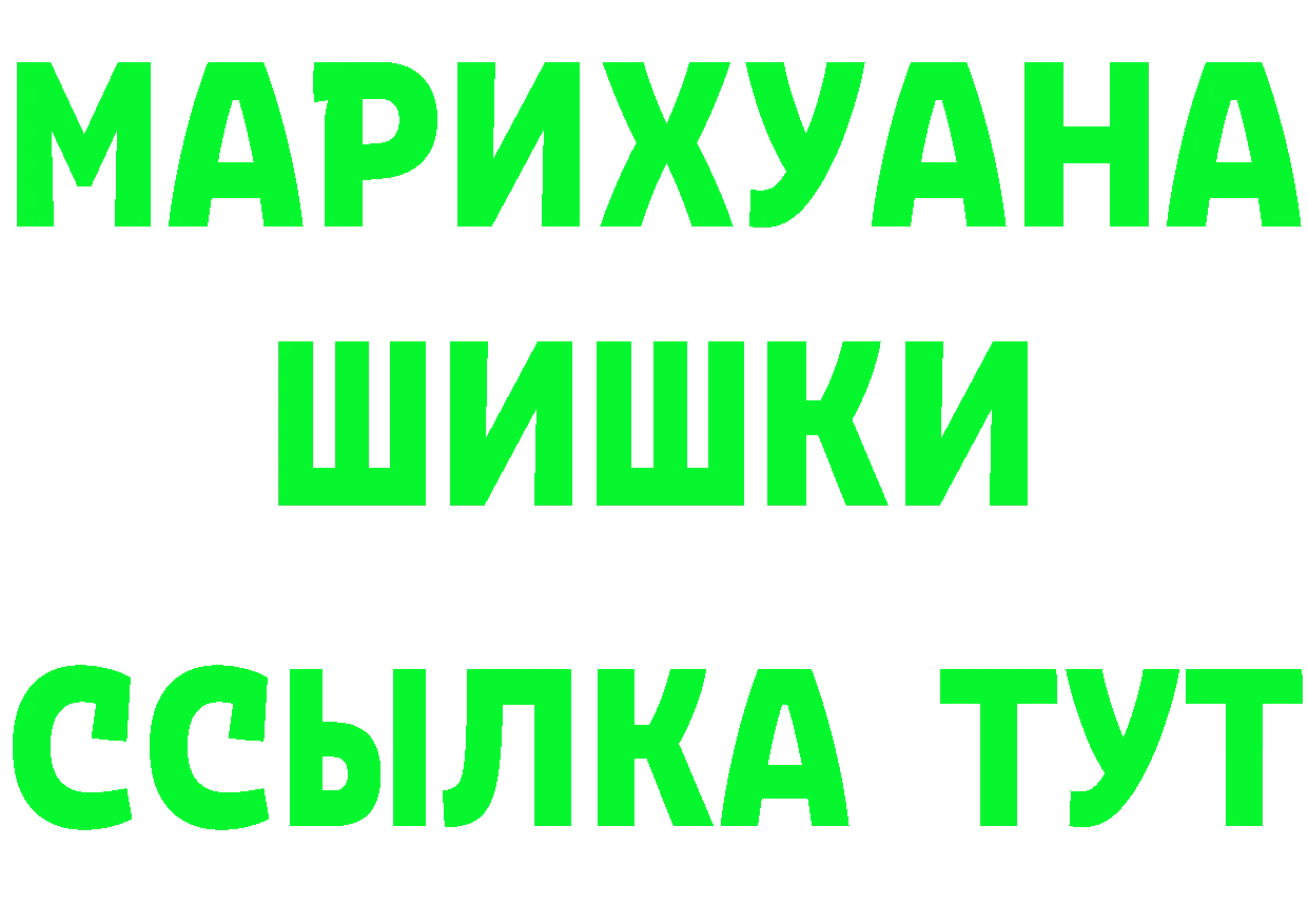 АМФ 97% онион это kraken Кодинск