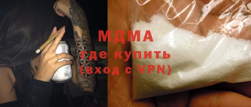 MDMA молли  МЕГА   Кодинск 